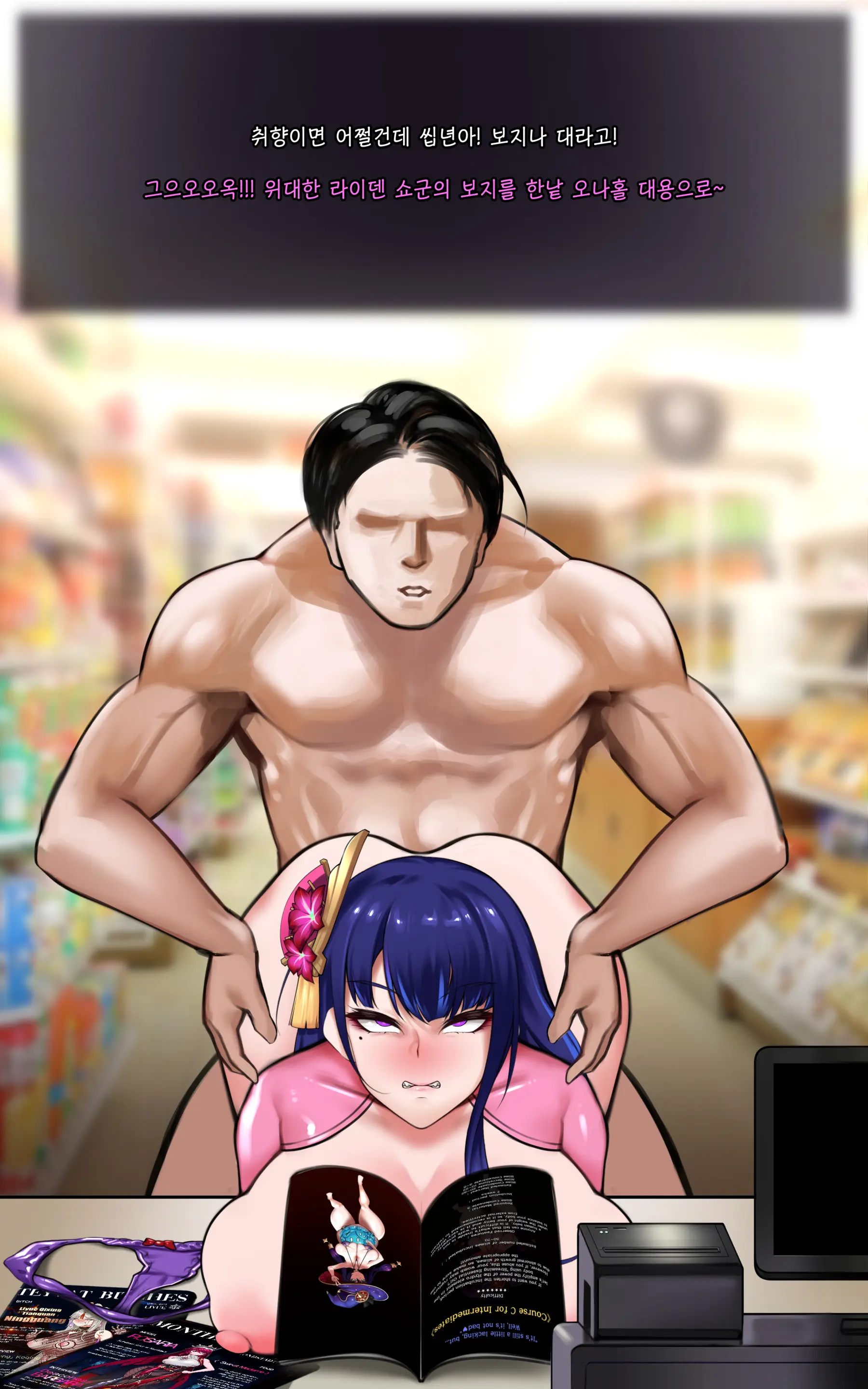 Genshin